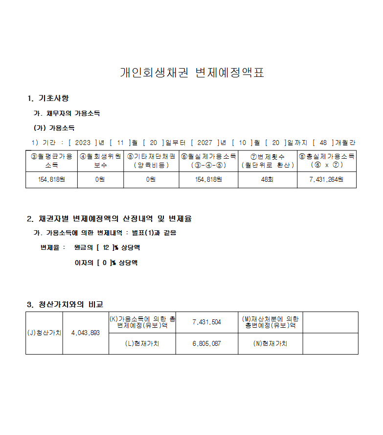 24da7297a191db1fcefe5fe7f7972e7a_1744952457_9689.png 24da7297a191db1fcefe5fe7f7972e7a_1744952457_9689.png