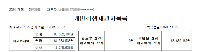 24da7297a191db1fcefe5fe7f7972e7a_1744953941_255.jpg