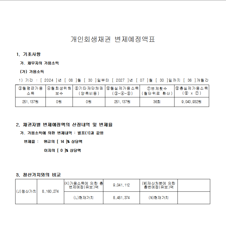 24da7297a191db1fcefe5fe7f7972e7a_1744954048_9228.png 24da7297a191db1fcefe5fe7f7972e7a_1744954048_9228.png