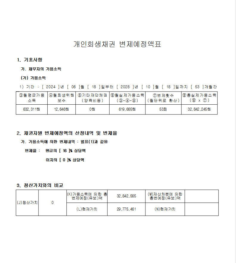 24da7297a191db1fcefe5fe7f7972e7a_1744956139_5525.png 24da7297a191db1fcefe5fe7f7972e7a_1744956139_5525.png