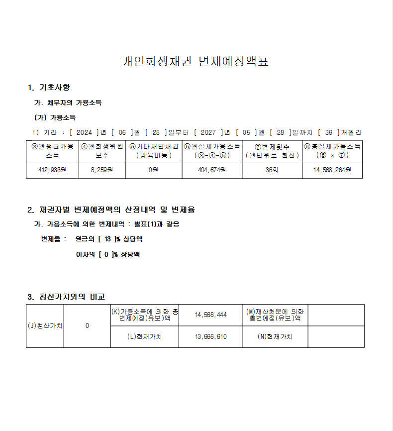 3078570c5086204cc6526d2538d9a036_1747721012_1668.png 3078570c5086204cc6526d2538d9a036_1747721012_1668.png