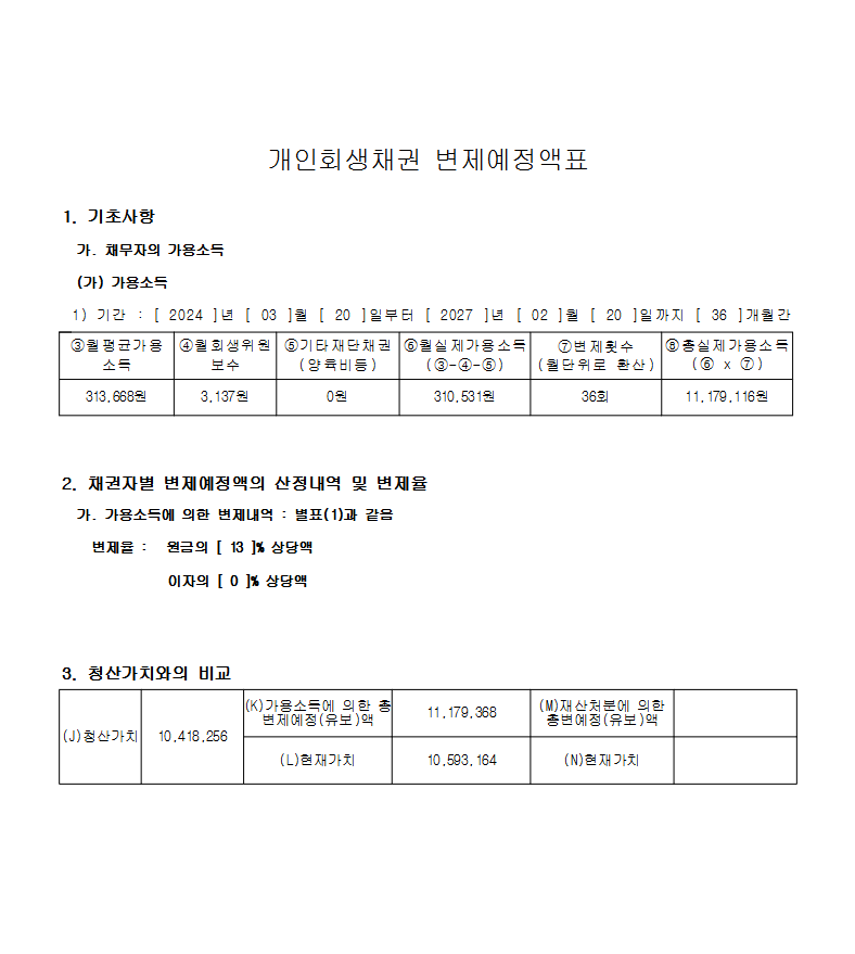 3078570c5086204cc6526d2538d9a036_1747727852_8226.png 3078570c5086204cc6526d2538d9a036_1747727852_8226.png