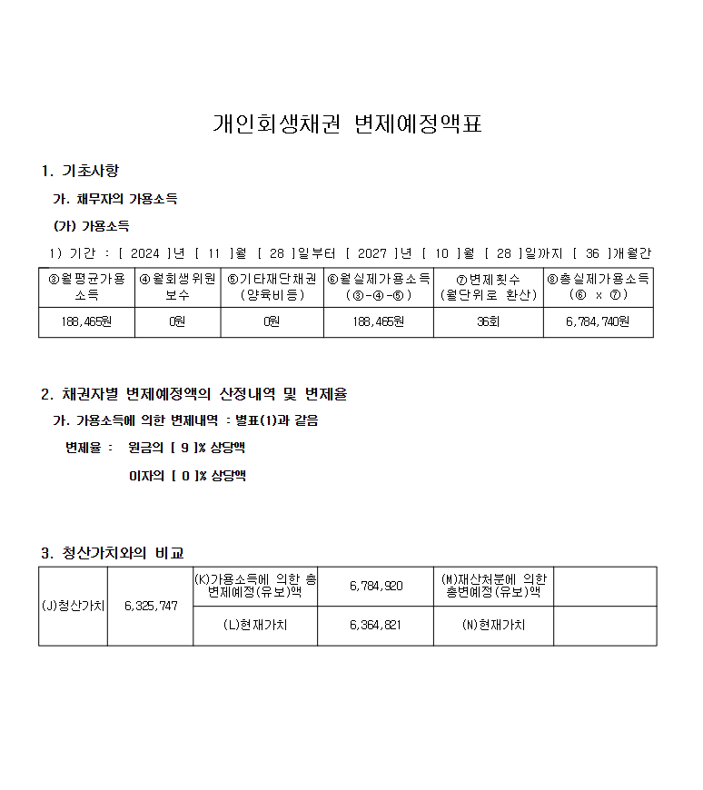 460f3338f0ee1657d924e1576bbc2952_1750316685_453.png 460f3338f0ee1657d924e1576bbc2952_1750316685_453.png