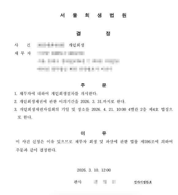 7f6d87ae7985ea3e9c0f3598892f4a42_1779168973_4581.png